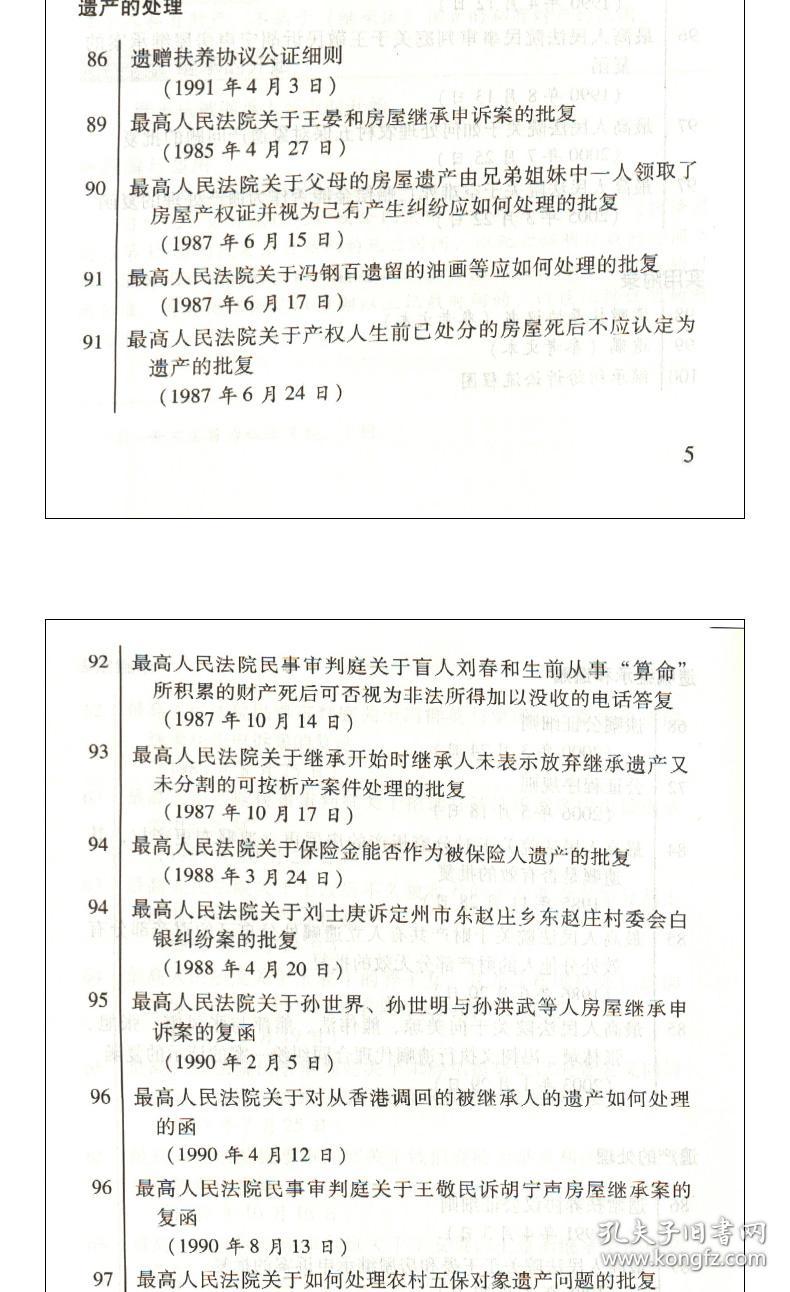 澳门正版资料免费大全新闻-实用释义、解释与落实