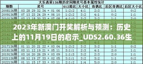 2025新澳六今晚资料-全面释义、解释与落实