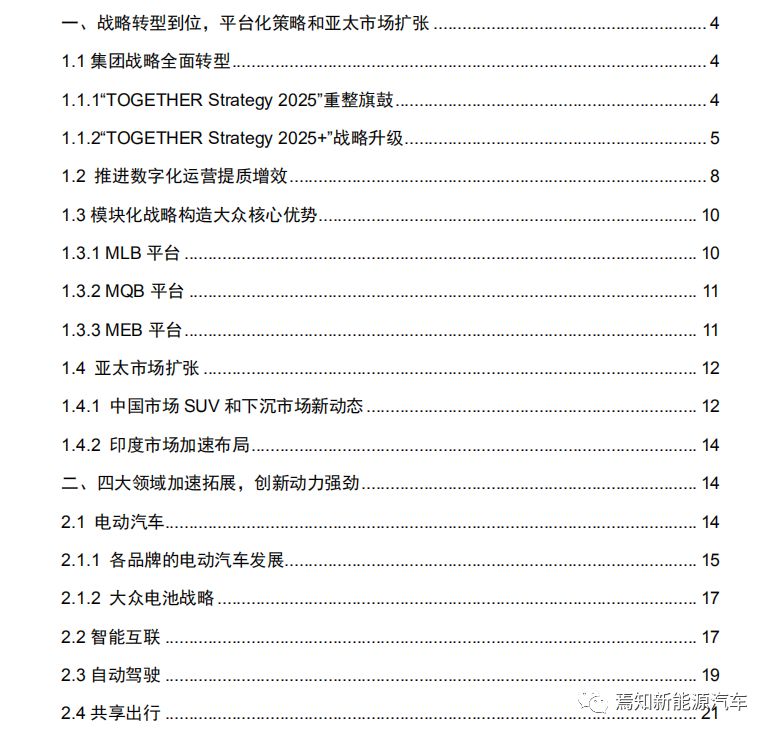 新澳2025年正版资料更新-全面释义、解释与落实