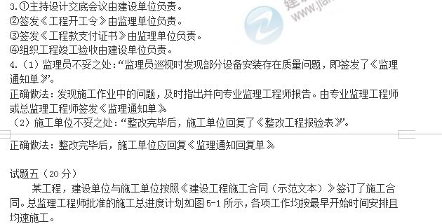 澳门一码一肖一待一中今晚一-实用释义、解释与落实