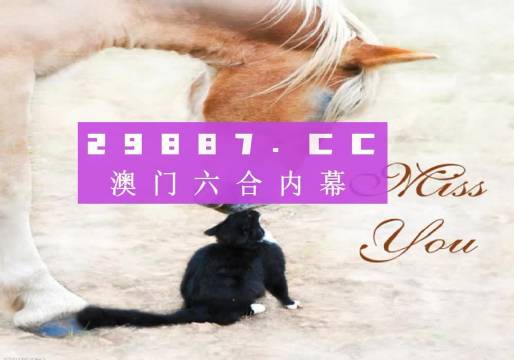 澳门和香港一肖一码一必中一肖雷锋,公证解答解释与落实展望