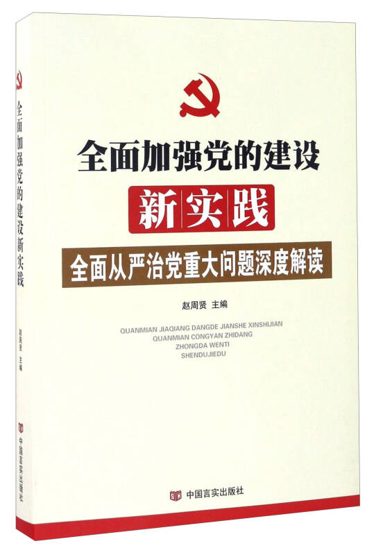 2025澳门特马今晚一肖一码结果-精选解析、解释与落实