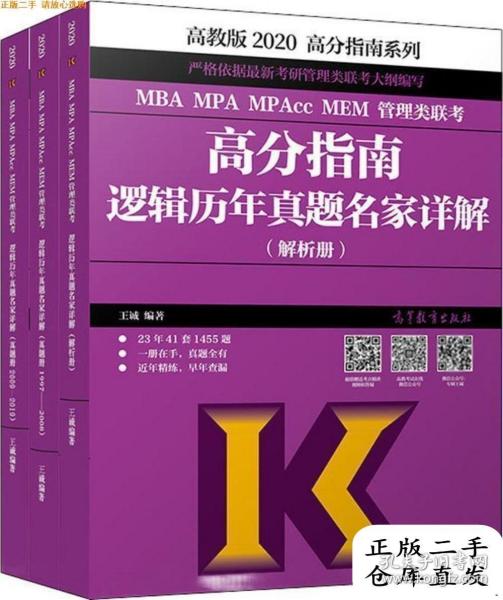 2025澳门正版免费精准大全-详细解答、解释与落实