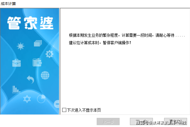 管家婆一肖一码100%准确一-全面释义、解释与落实