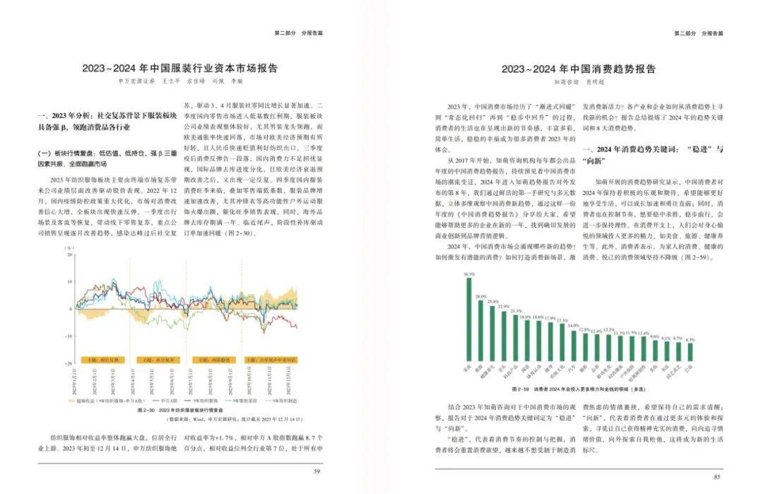 2025年正版资料免费大全中特-实用释义、解释与落实