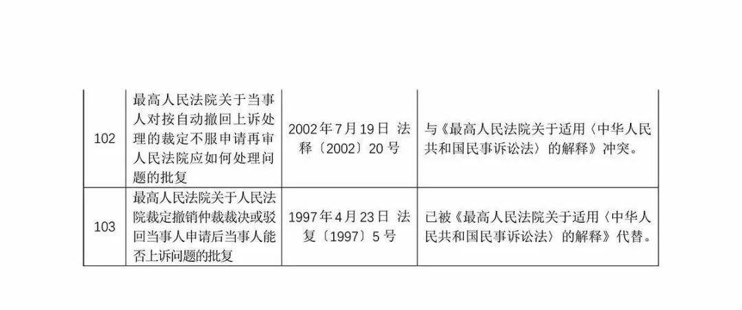 澳门和香港一码一肖一特一中是公开的吗-精选解析、解释与落实