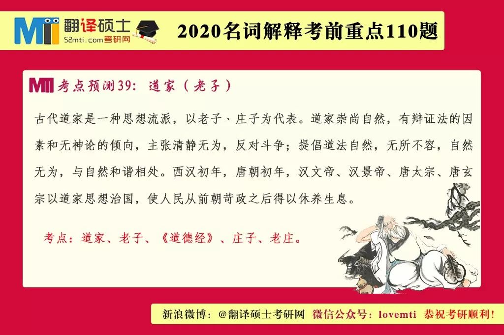 2025精准资料免费大全-实证释义、解释与落实