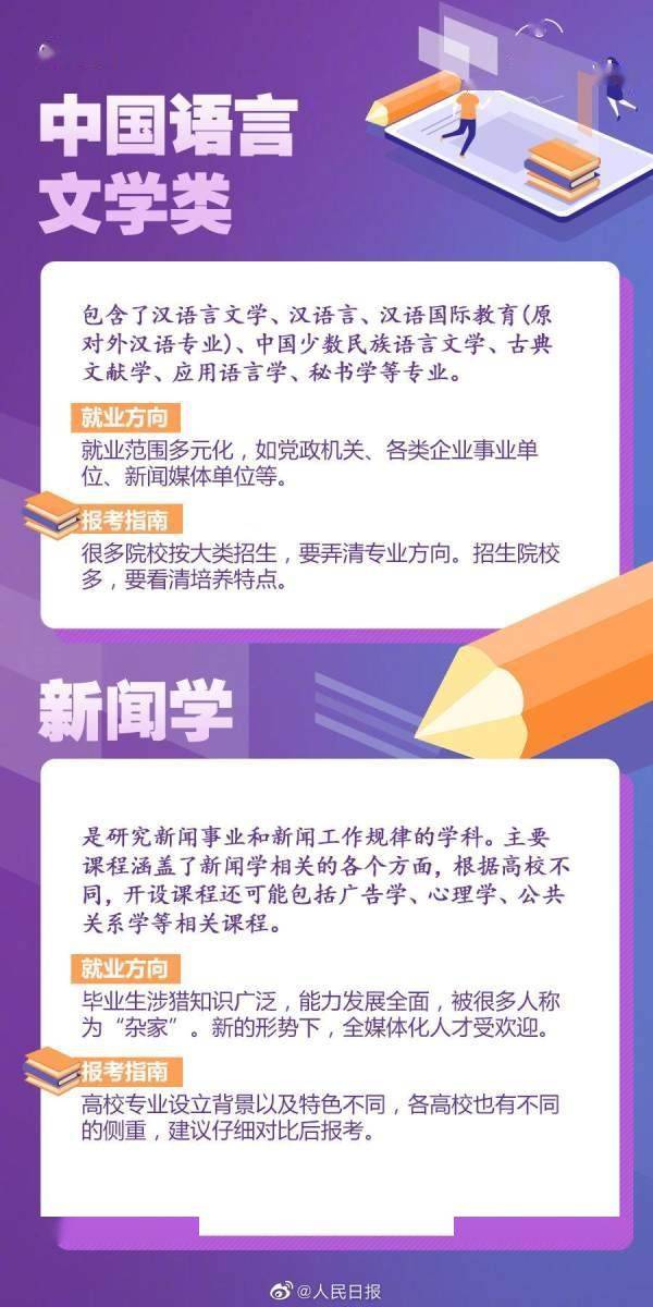 澳门和香港门和香港精准正最精准龙门客栈-精选解析、解释与落实