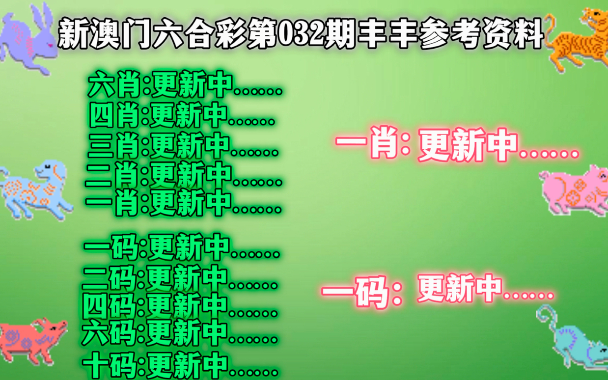 澳门和香港精准一肖一码一一中-精选解析、解释与落实