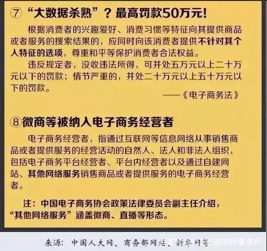 2025澳门和香港正版免费资料-仔细释义、解释与落实