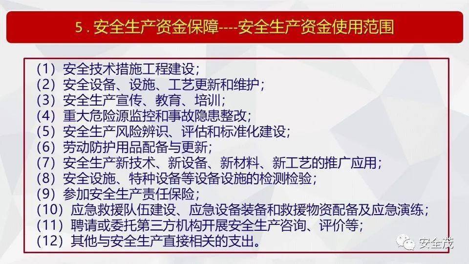 澳门和香港2025最新资料大全-全面释义、解释与落实