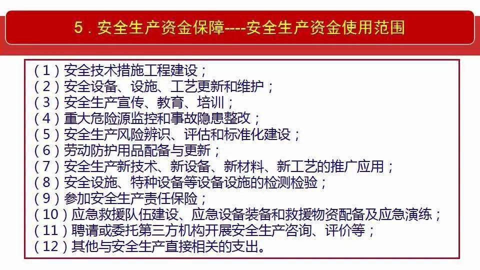 澳门和香港门和香港最精准正最精准查询-全面释义、解释与落实