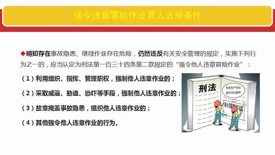 2025年澳门和香港正版免费大全-全面释义、解释与落实