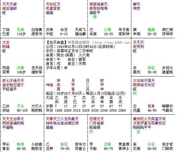 新2025年澳门和香港全年资料好彩-仔细释义、解释与落实