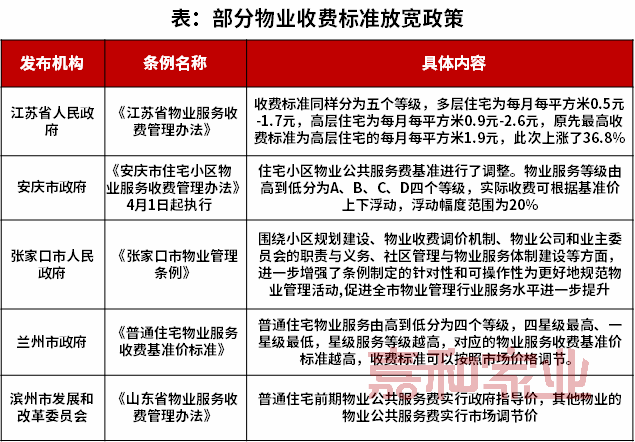 澳门和香港一码一肖一特一中是公开的吗,词语释义解释与落实展望