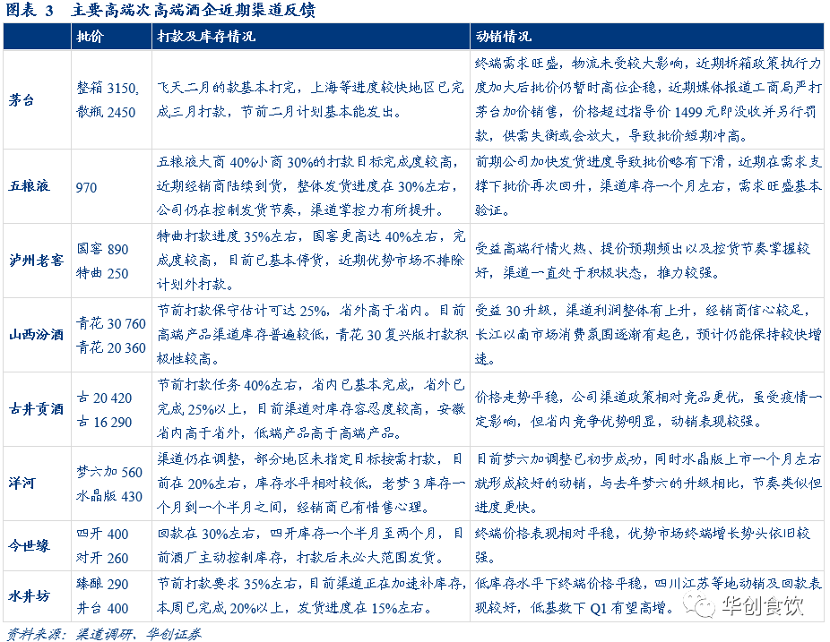 2025澳门和香港特马今晚开什么码,词语释义解释与落实展望