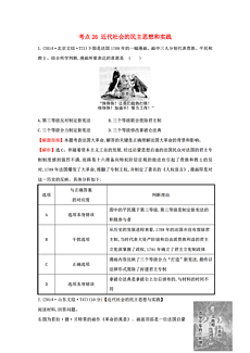 2025澳门和香港精准正版图库,民主解答解释与落实展望