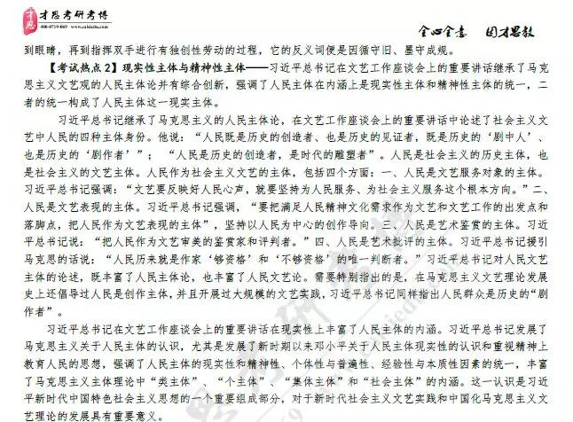 管家最准一码一肖100%,民主解答解释与落实展望