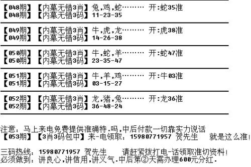 澳门和香港门和香港精准四肖期期中特公开,民主解答解释与落实展望