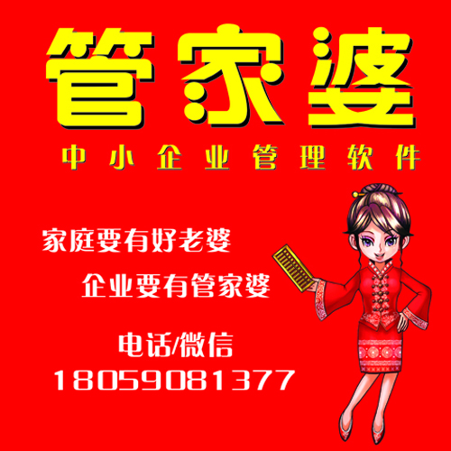 7777788888管家婆免费,富强解答解释与落实展望