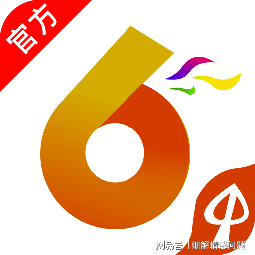 管家婆一肖一码100%准资料大全-详细解答、解释与落实