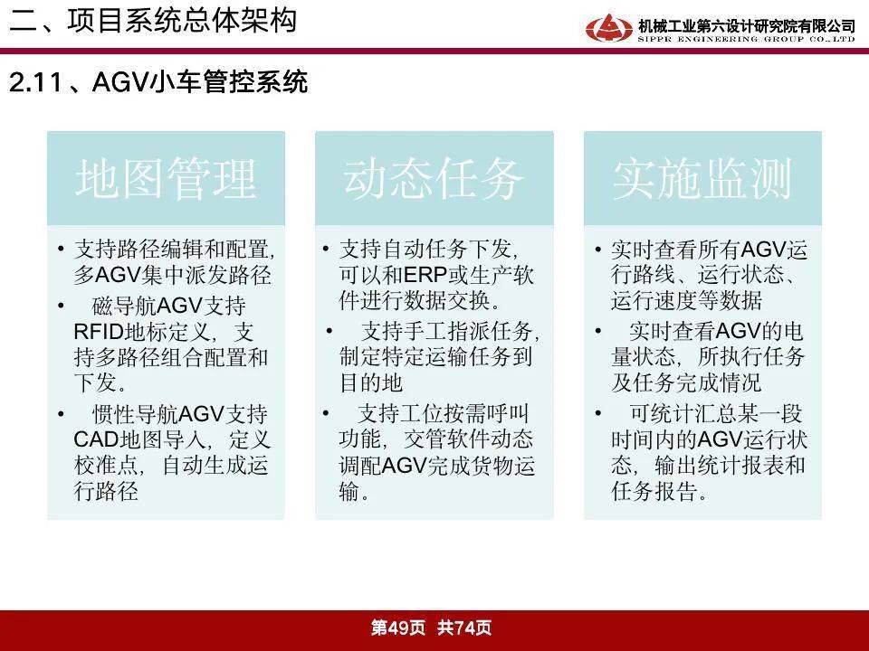 2025新澳门和香港免费精准大全-详细解答、解释与落实