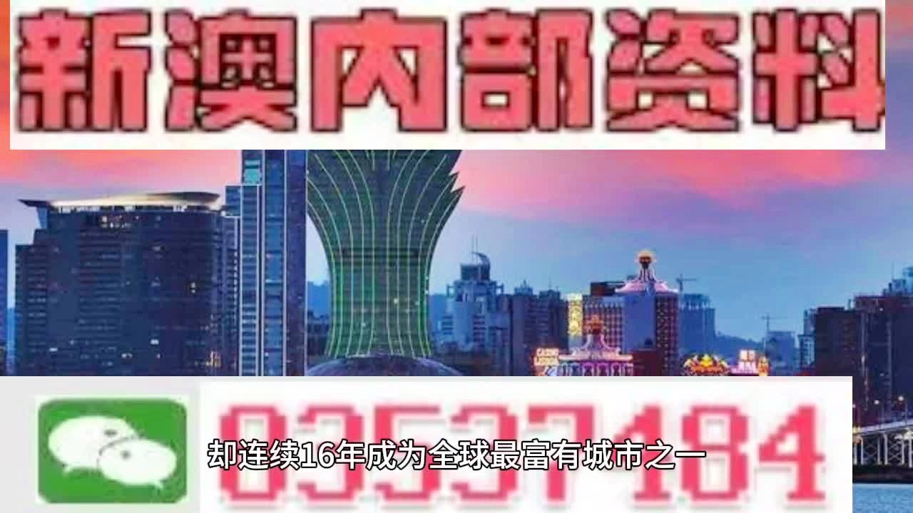 2025澳门精准正版免费,词语释义解释与落实展望