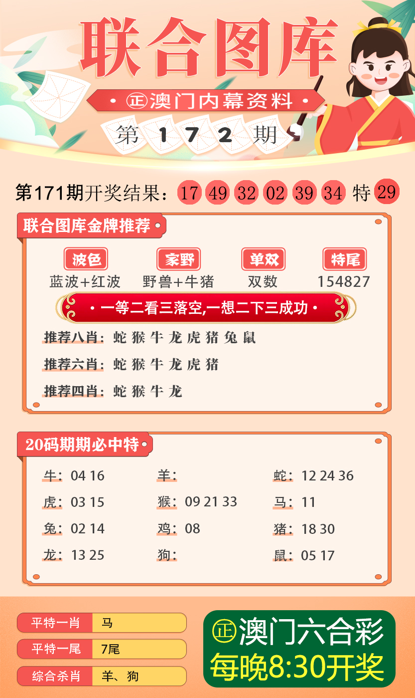 新澳正版资料勉费大全-详细解答、解释与落实