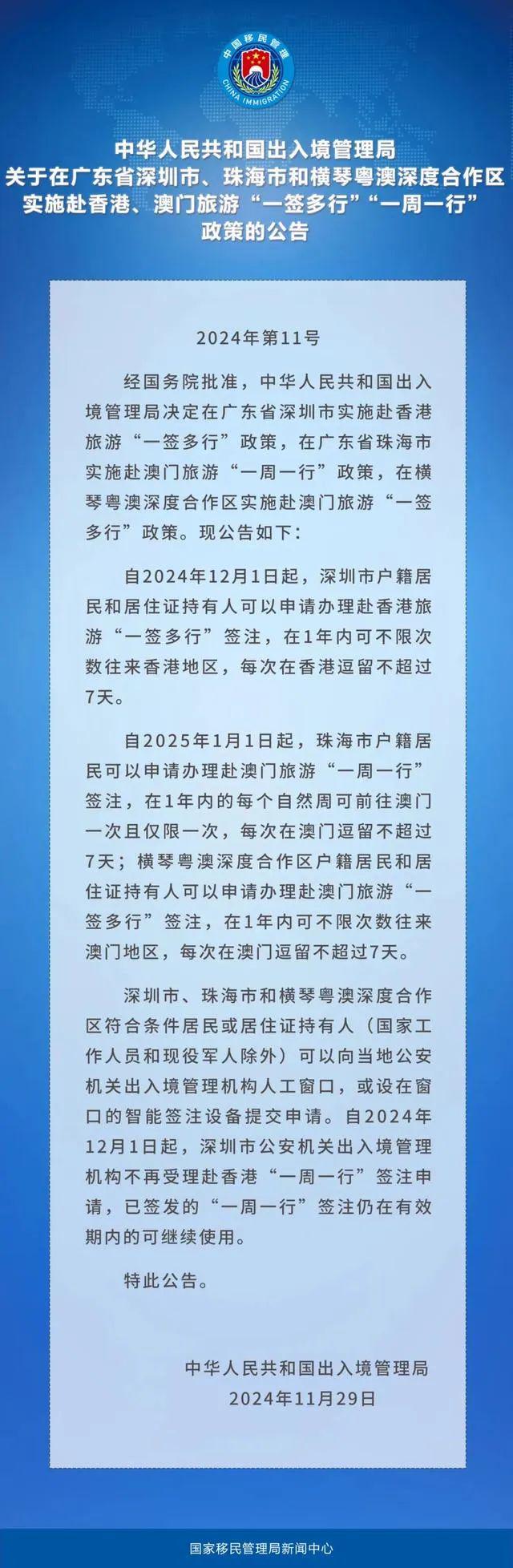 澳门和香港精准一肖一码一一中,公证解答解释与落实展望