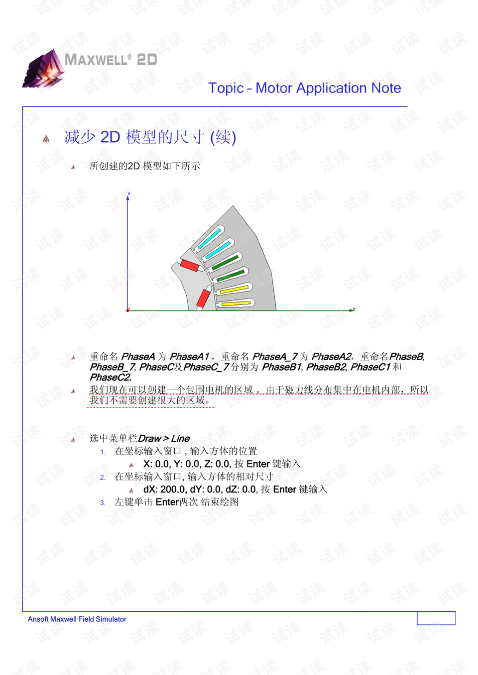 2004新澳门与香港新正版免费资料大全大全正版,公证解答解释与落实展望