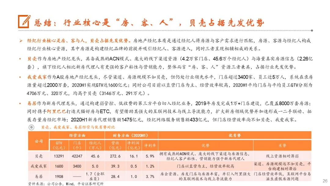 7777788888精准一肖-详细解答、解释与落实