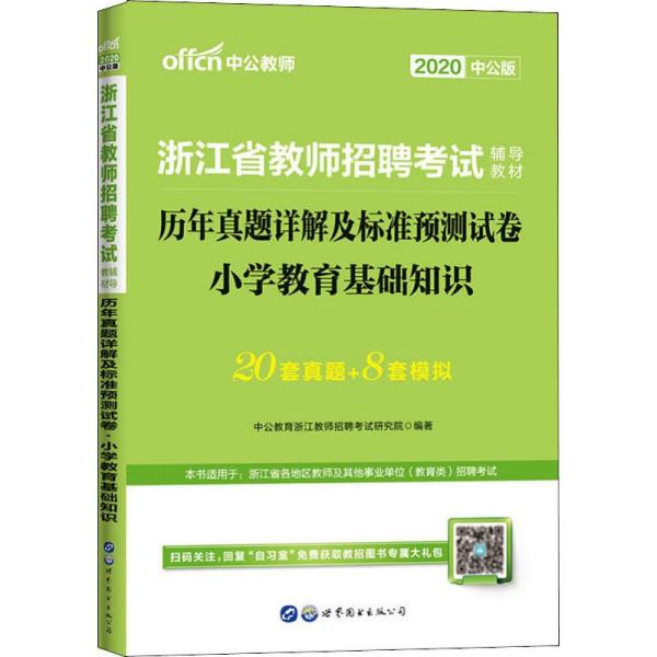 2025全年正版资料免费资料公中-详细解答、解释与落实