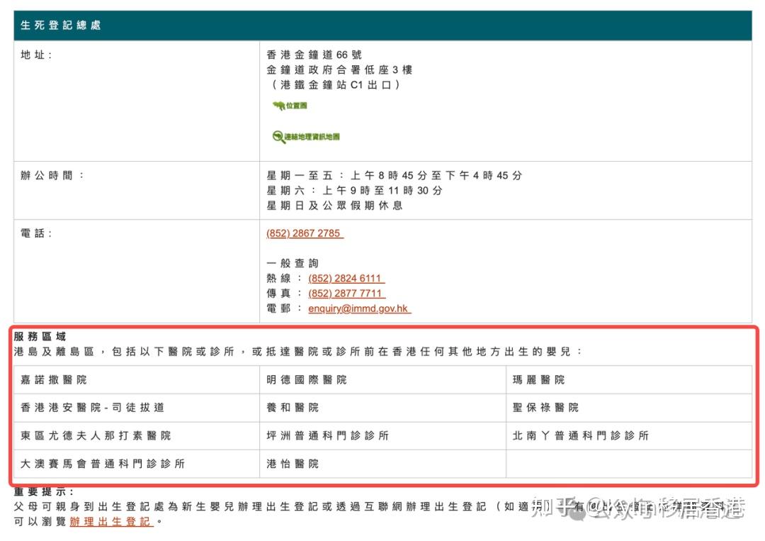 >澳门跟香港管家婆100%精准,公证解答解释与落实展望