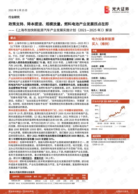 2025正版资料免费大全,民主解答解释与落实展望