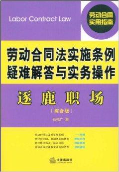 管家婆必出一中一特,和平解答解释与落实展望