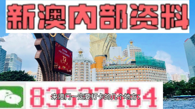 2025澳门和香港精准正版期期必中大家喜欢吗?,和平解答解释与落实展望