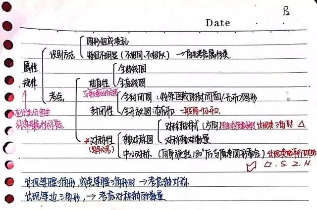 2025澳门全年资料精准正版大全体育,词语释义解释与落实展望