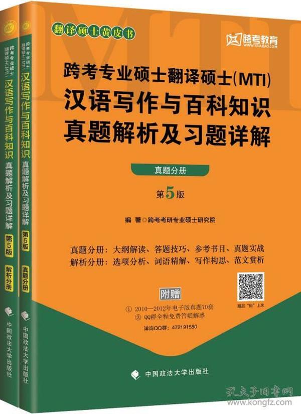 2025全年澳门与香港免费资料资料,正版资料-详细解答、解释与落实